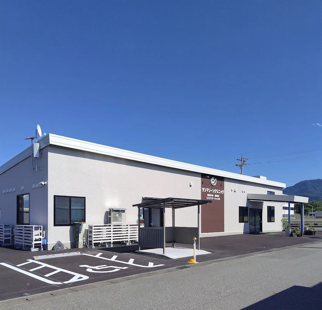 7. お問い合わせ - あなたの痛みを軽減しましょう！